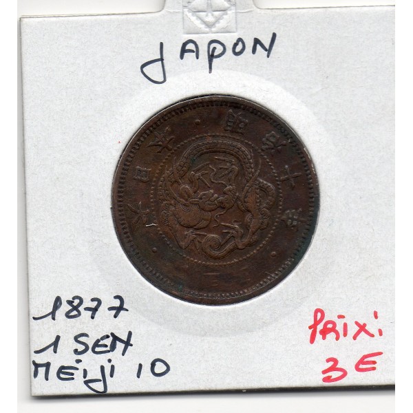 Japon 1 Sen Meiji an 10 1877 TB,  KM.Y17 Dragon, Choc