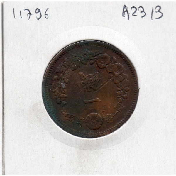 Japon 1 Sen Meiji an 10 1877 TB,  KM.Y17 Dragon, Choc