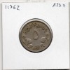 Soudan 5 Ghirsh 1376 AH - 1956 TTB KM.34 chamellier
