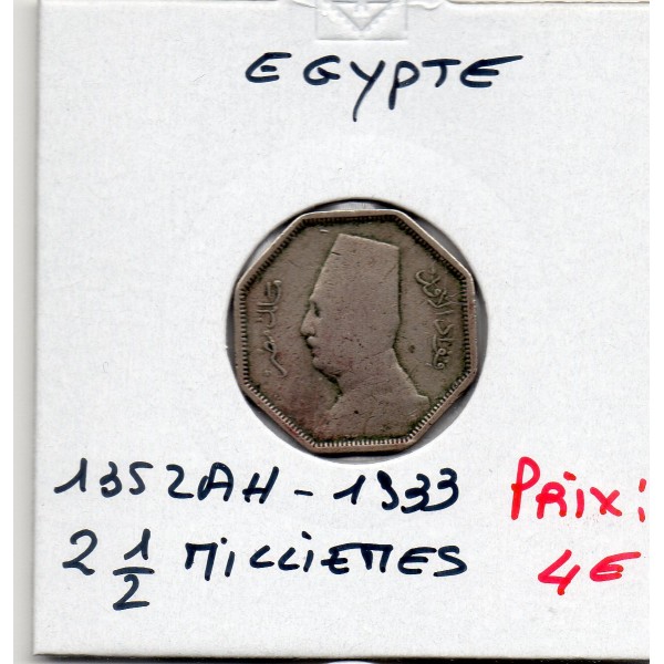 Egypte 2 1/2 Millièmes 1352 AH - 1933 TB, KM.356 Fuad 1er