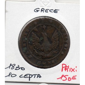 Grece 10 Lepta 1830 TTB, KM.8 Jean Capo d'Istria