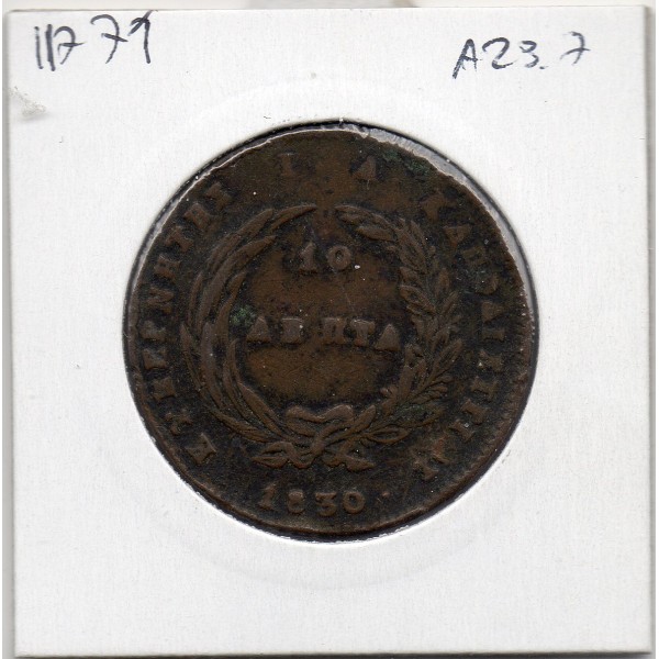 Grece 10 Lepta 1830 TTB, KM.8 Jean Capo d'Istria