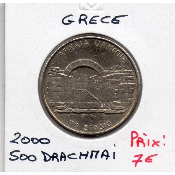 Grece 500 Drachmai 2000 Sup, KM.175 JO Stade antique