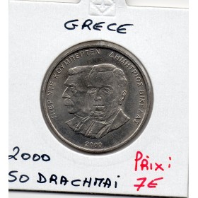 Grece 500 Drachmai 2000 Sup, KM.178 JO Coubertin et Vikelas