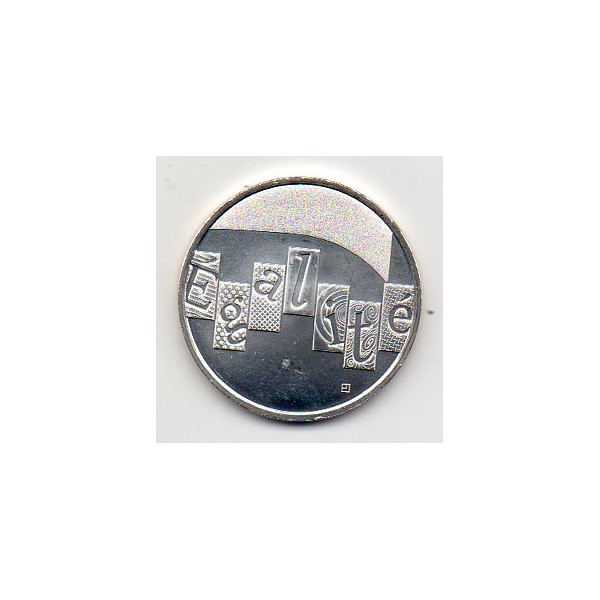 5 euro argent Valeurs de la République 2013 Egalité