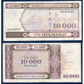 Azerbaïdjan P.21b, TTB- Billet de 10000 Manat 1994 Palais Shirvanshah