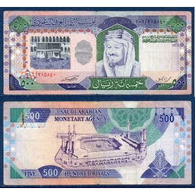 Arabie Saoudite P.26c, TB Billet de 500 Riyals 1983 Kaaba de la Mecque