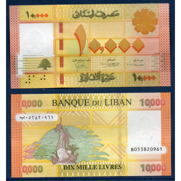 Liban P.92c, neuf Billet de 10000 Livres 1014 monument patriotique