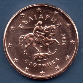 Pièce de 1 centime d'Euro Bulgarie