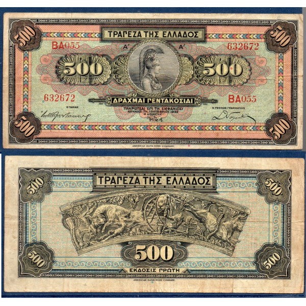 Grece P.102a,TB Billet de 500 Drachmai 1932 Athéna