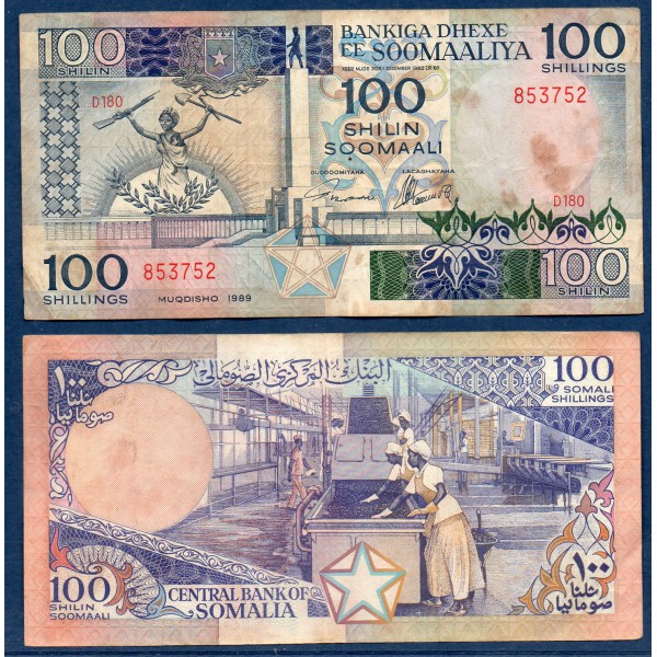 Somalie P.35d, TB Billet de 100 Shilings 1989