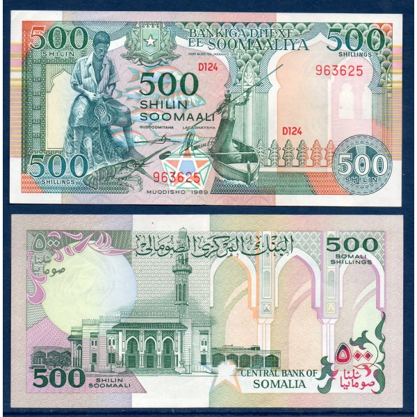 Somalie P.36a, Sup Billet de 500 Shillings 1989 Pecheur