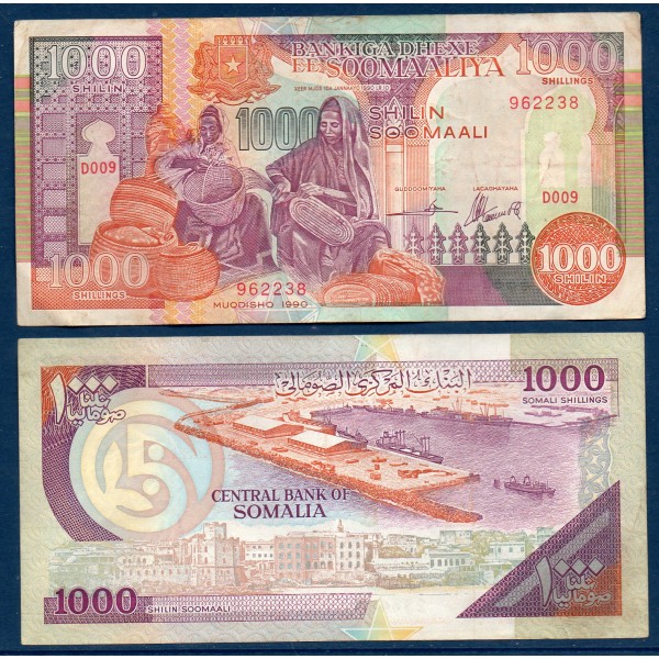 Somalie P.37a, TTB Billet de 1000 Shilin 1990 Vannière