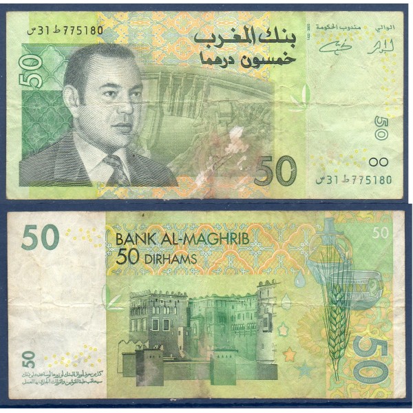 Maroc P.69a, TB Billet de 50 Dirhams 2002 Mohammed V