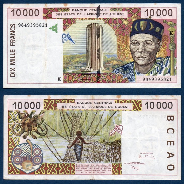 BCEAO Pick 714Kg pour le Senegal, TTB- Billet de 10000 Francs CFA 1998