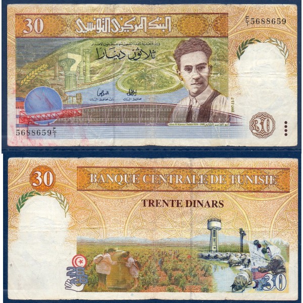 Tunisie Pick N°89, TB Billet de 30 dinars 1997 Abou El Kacem