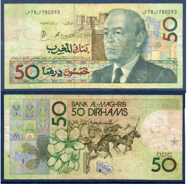 Maroc P.64d, TB Billet de 50 Dirhams 1987 Cavaliers