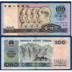 Chine P.889b, TB Billet de 100 Yuan 1990 4 personnages
