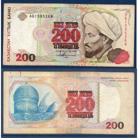 Kazakhstan P.14a, TTB Billet de 200 Tenge 1993 Al-farabi