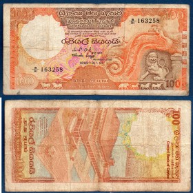 Sri Lanka P.95a, B Billet de 100 Rupees 1982 Lion