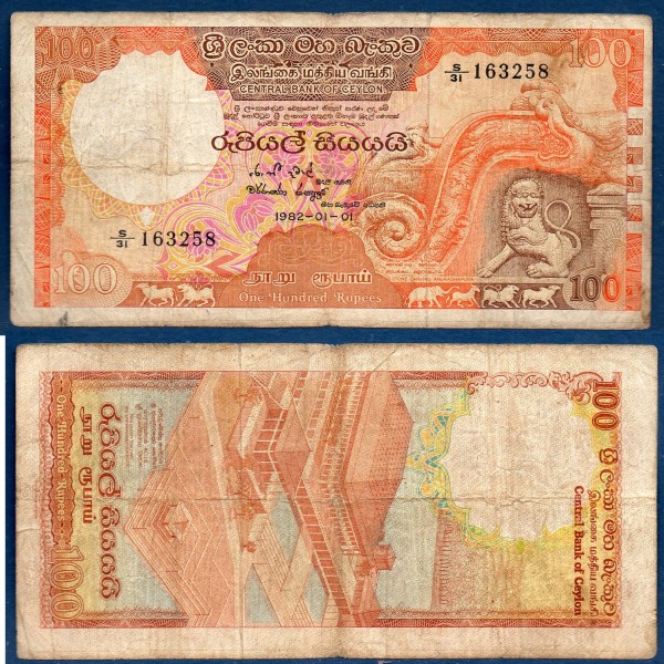 Sri Lanka P.95a, B Billet de 100 Rupees 1982 Lion
