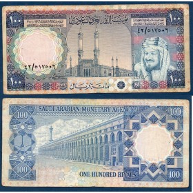 Arabie Saoudite P.20, TB Billet de 100 Riyal 1976 al-Masjid al-Haram