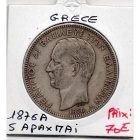 Grece 5 Drachmai 1876 A Paris TTB+, KM.20 Georges 1er