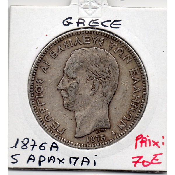 Grece 5 Drachmai 1876 A Paris TTB+, KM.20 Georges 1er