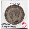Grece 5 Drachmai 1876 A Paris TTB+, KM.20 Georges 1er