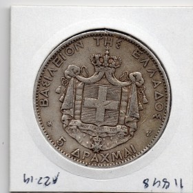 Grece 5 Drachmai 1876 A Paris TTB+, KM.20 Georges 1er