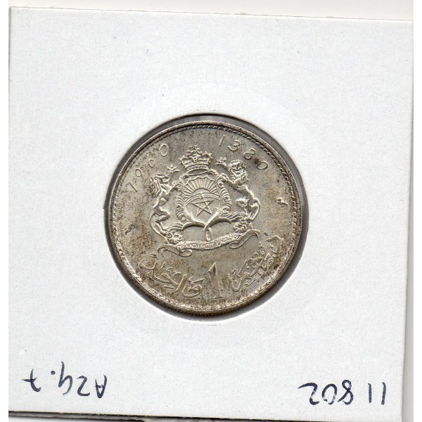Maroc 1 dirham 1380 AH - 1960 Sup Mohammed V