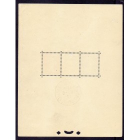 Bloc France feuillet Yvert 2a Strasbourg, exposition internationale neuf * avec charnière
