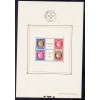 Bloc France feuillet Yvert 3b Pexip, exposition internationale neuf * oblitéré hors timbres