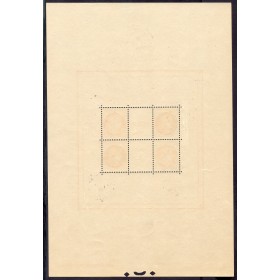 Bloc France feuillet Yvert 3b Pexip, exposition internationale neuf * oblitéré hors timbres