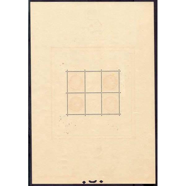 Bloc France feuillet Yvert 3b Pexip, exposition internationale neuf * oblitéré hors timbres