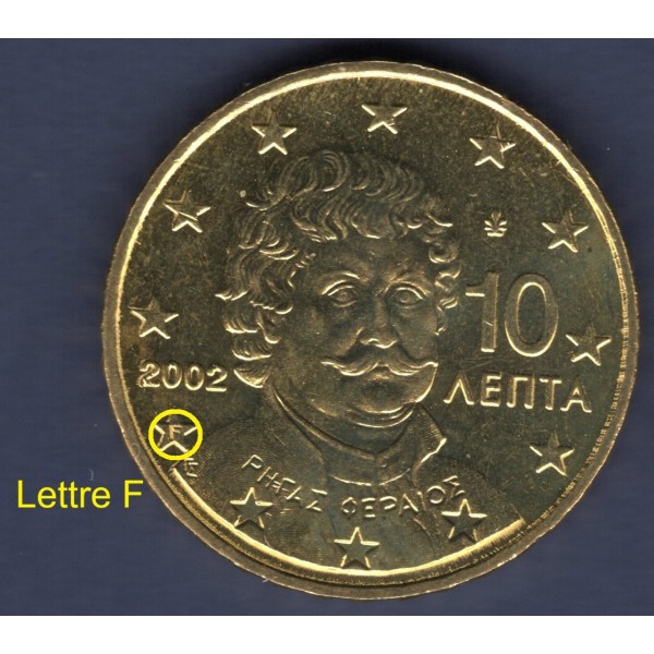 Pièce de 10 centimes d'Euro Grèce - Lettre F (2002)