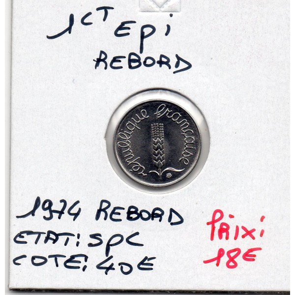 1 centime Epi 1974 Rebord Spl