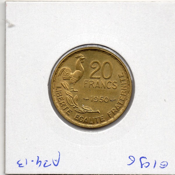 20 francs Coq Georges Guiraud 3 faucilles 1950 Sup