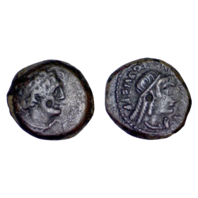 Egypte, Royaume Lagide - Ptolémée V AE16 (-204 à -180) Libye kyrene