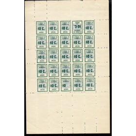 rare feuille entière timbres de gréve 10 ct avec les 2 variétés , le tete beche et le 10ct sans C