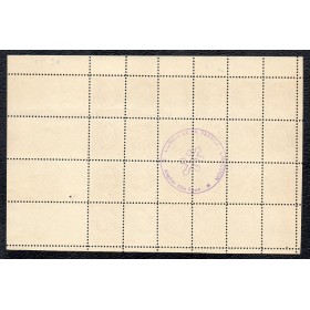 rare feuille entiére Pétain de 24 timbres faux de la libération