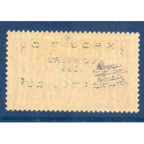 Timbre France Yvert No 257A Exposition du Havre neuf ** signé