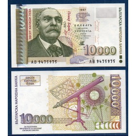Bulgarie P.112a, Neuf Billet de 10000 Leva 1997 Peter Beron