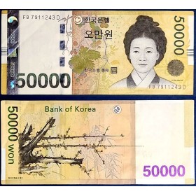 Corée du Sud P.57, TTB Billet de 50000 Won 2009 Shin Saindang