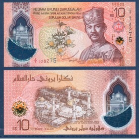 Brunei P.43a, Neuf Billet de 10 Ringgit 2024 Mosquée Al-bolkiah