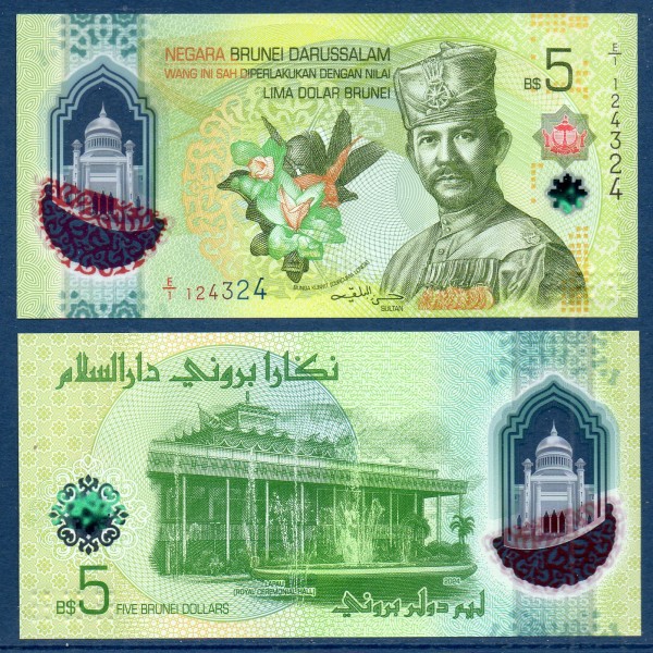 Brunei P.42, Neuf Billet de 5 Ringgit 2024 Lapau