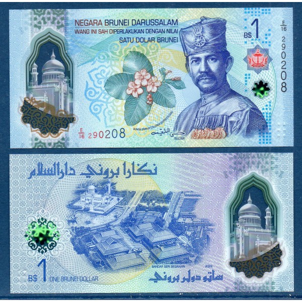 Brunei P.41, Neuf Billet de 1 Ringgit 2024 Mosquée Saifuddin