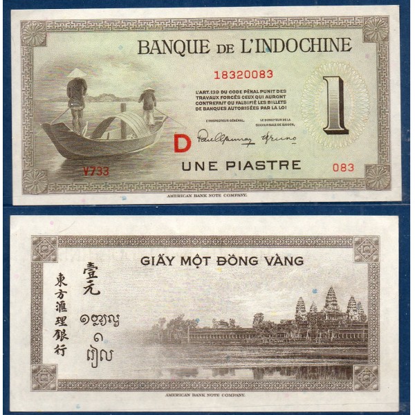 Indochine P.76bD, Spl Billet de 1 piastre 1945 bateau lettre D