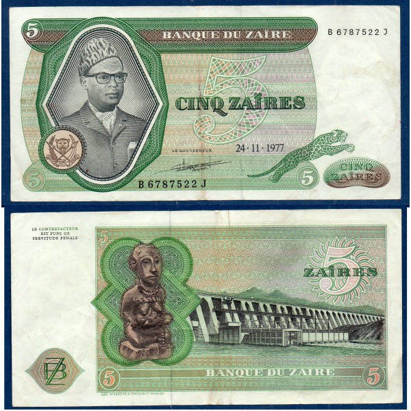 Zaire P.21b, TTB Billet de 5 Zaires 1977