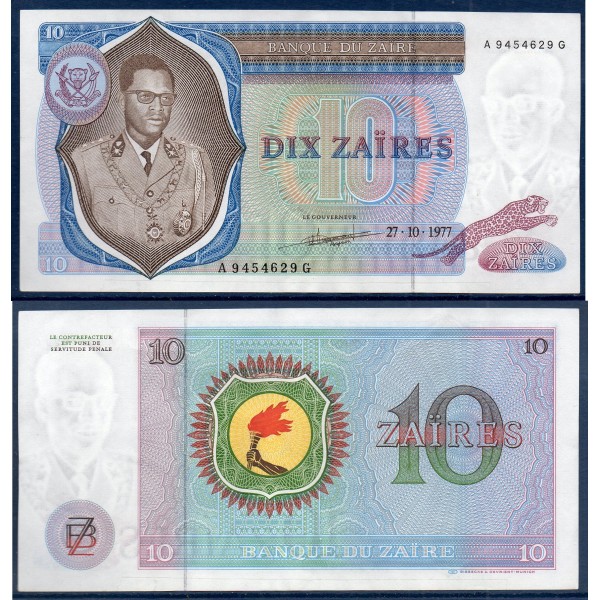 Zaire P.23b, Neuf Billet de 10 Zaires 1977 Sese Seko Mobutu